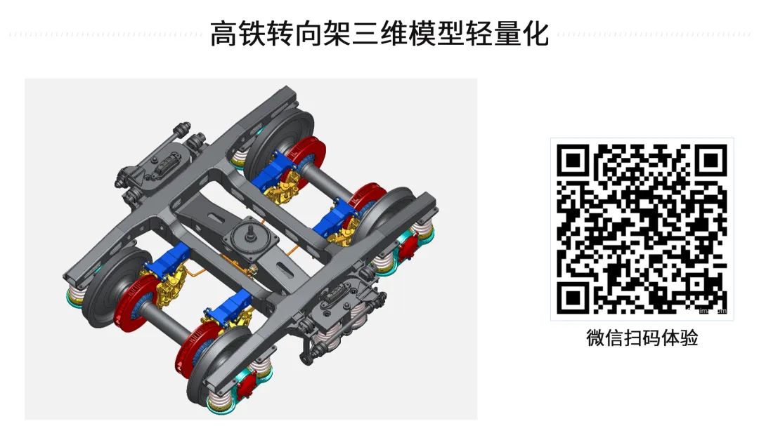 微信图片_20240321111445.jpg