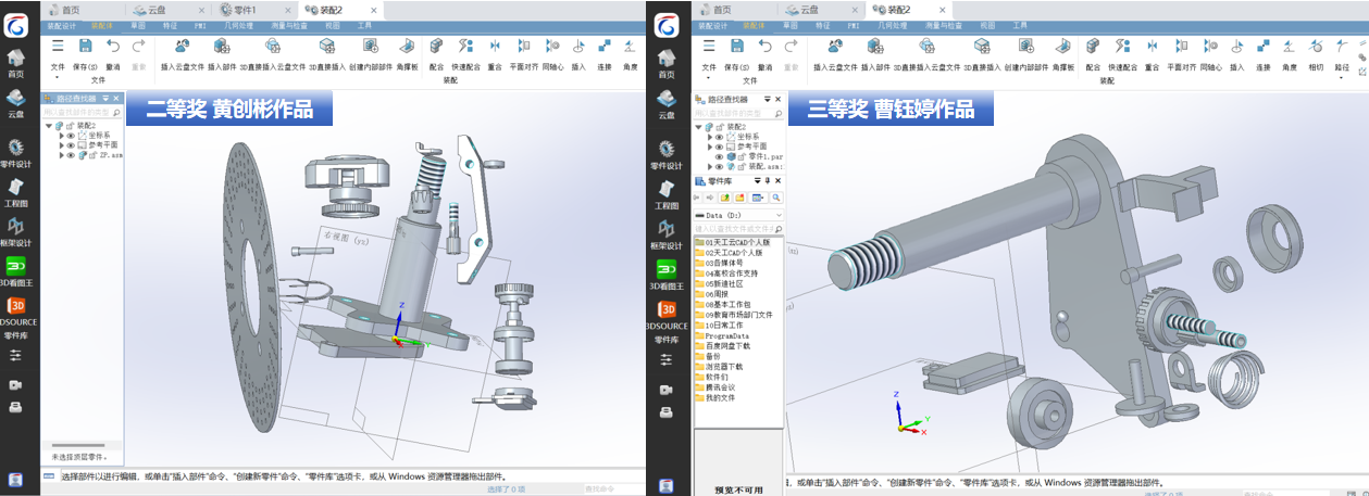 案例模型素材.jpg