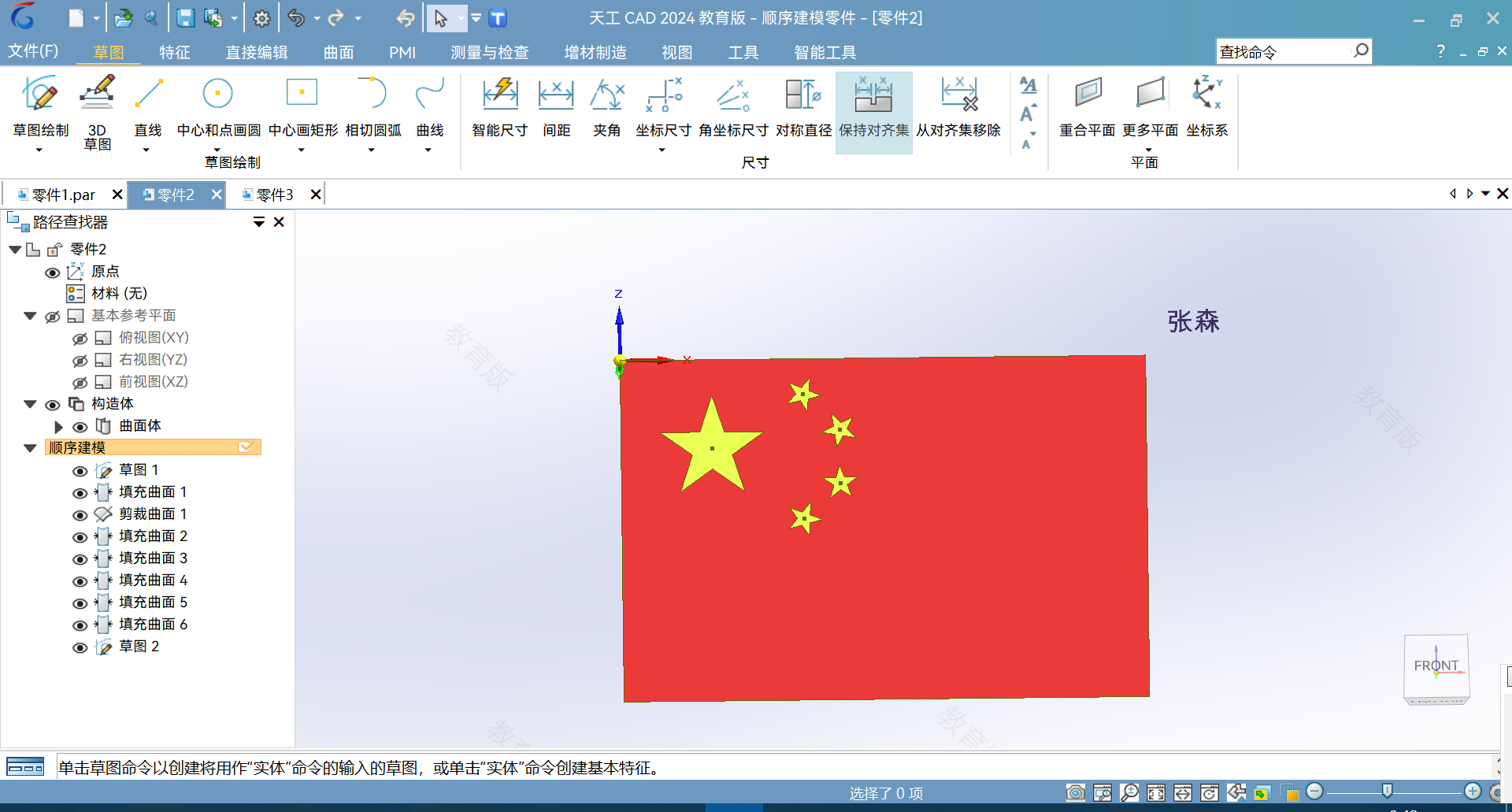 QQ图片20240907111553.png