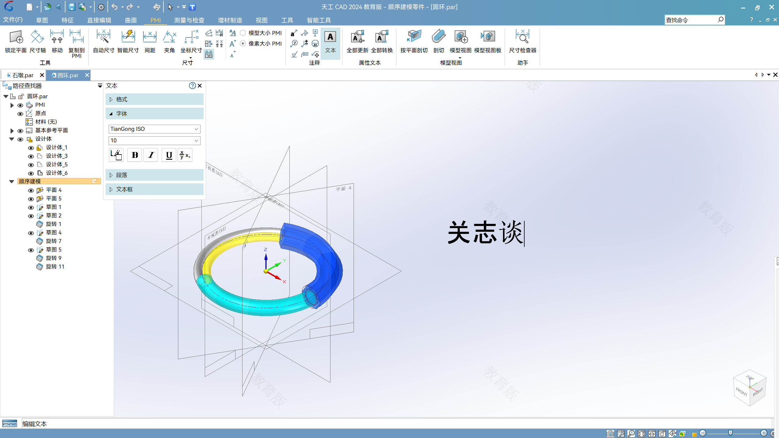 屏幕截图(62).png