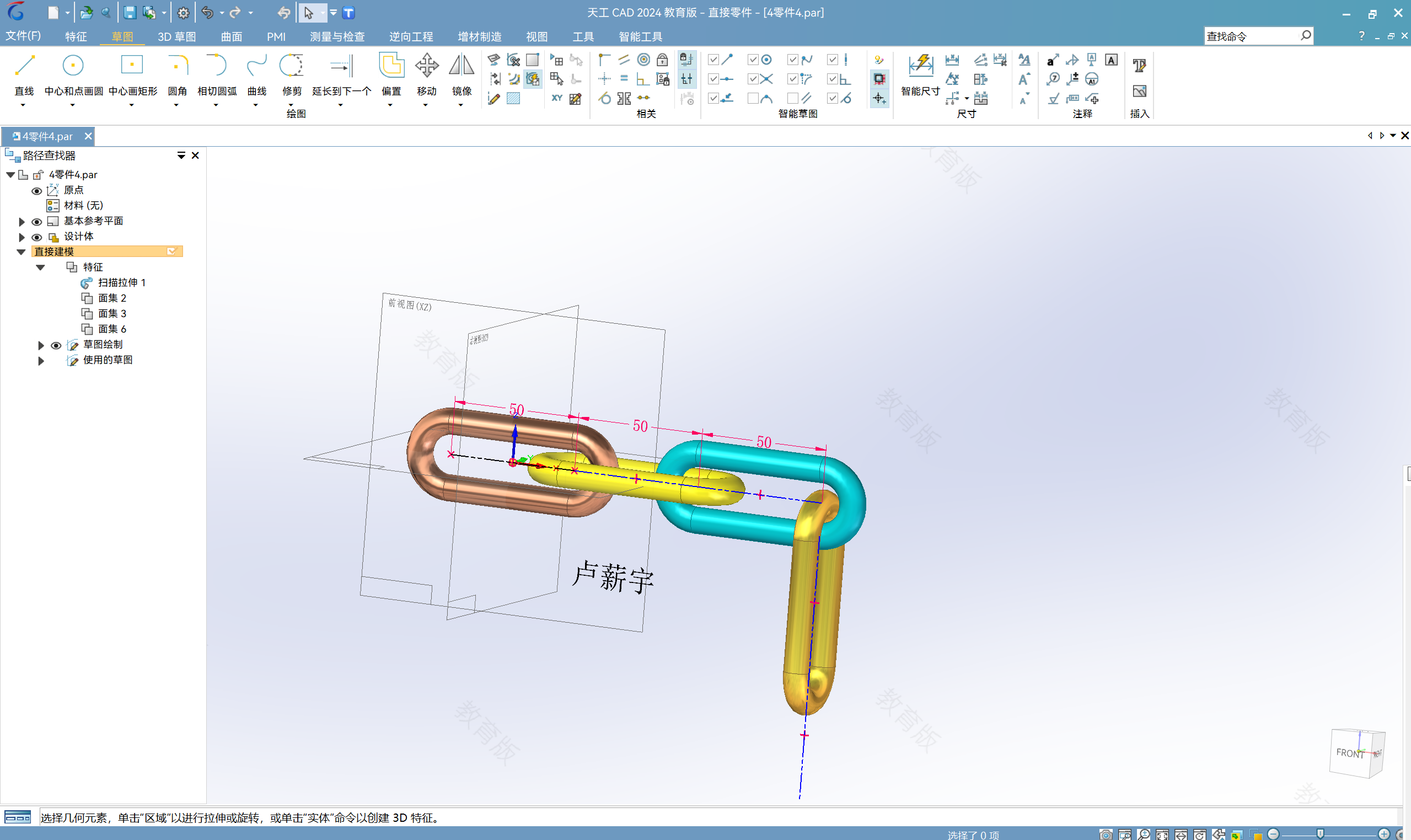 屏幕截图 2024-10-22 212844.png