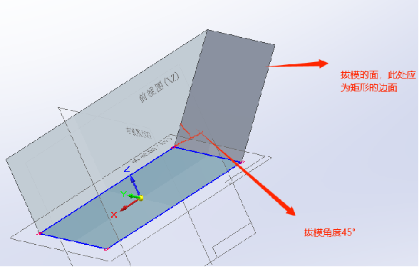 拔模代码效果.png