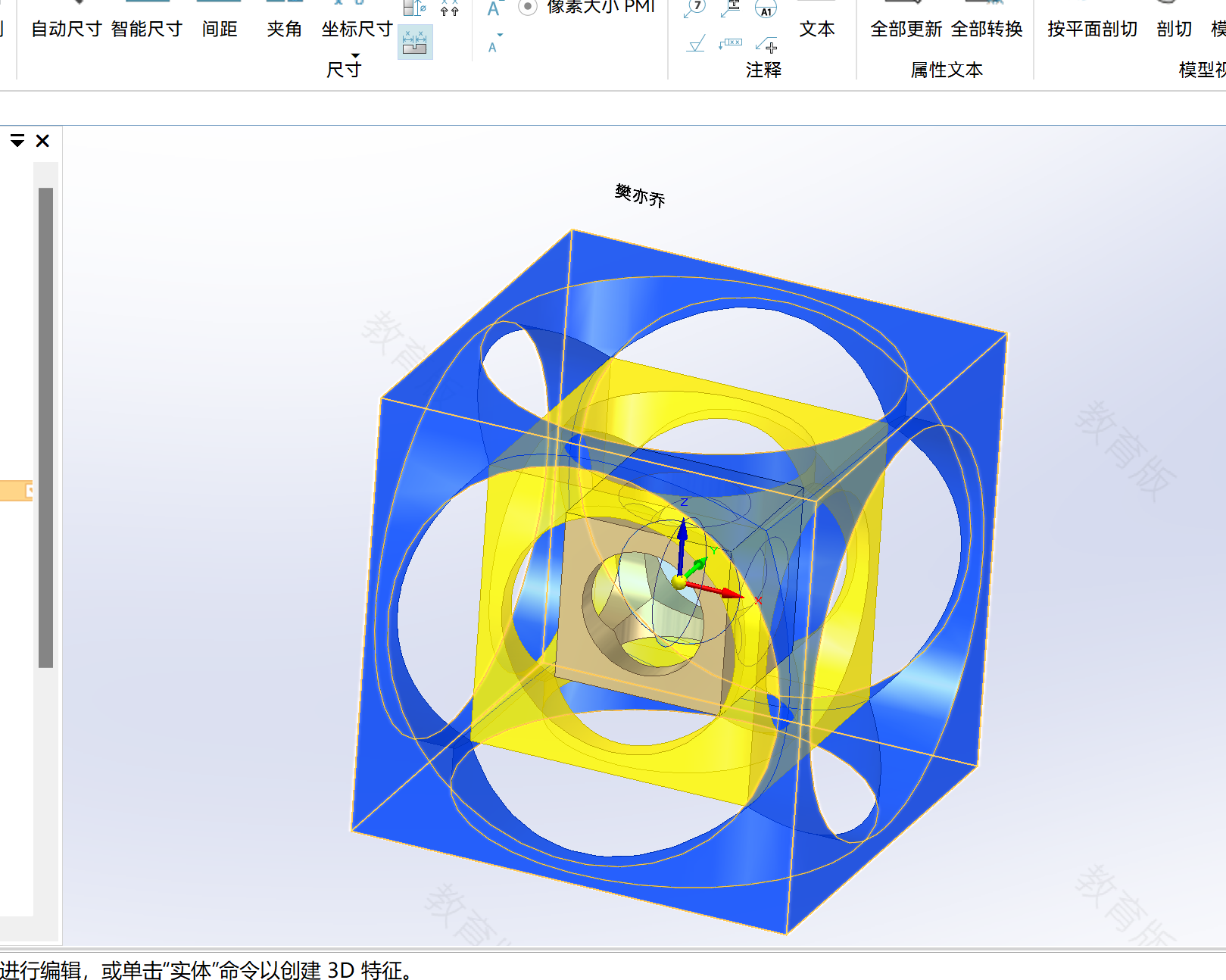 屏幕截图 2024-10-25 130543.png