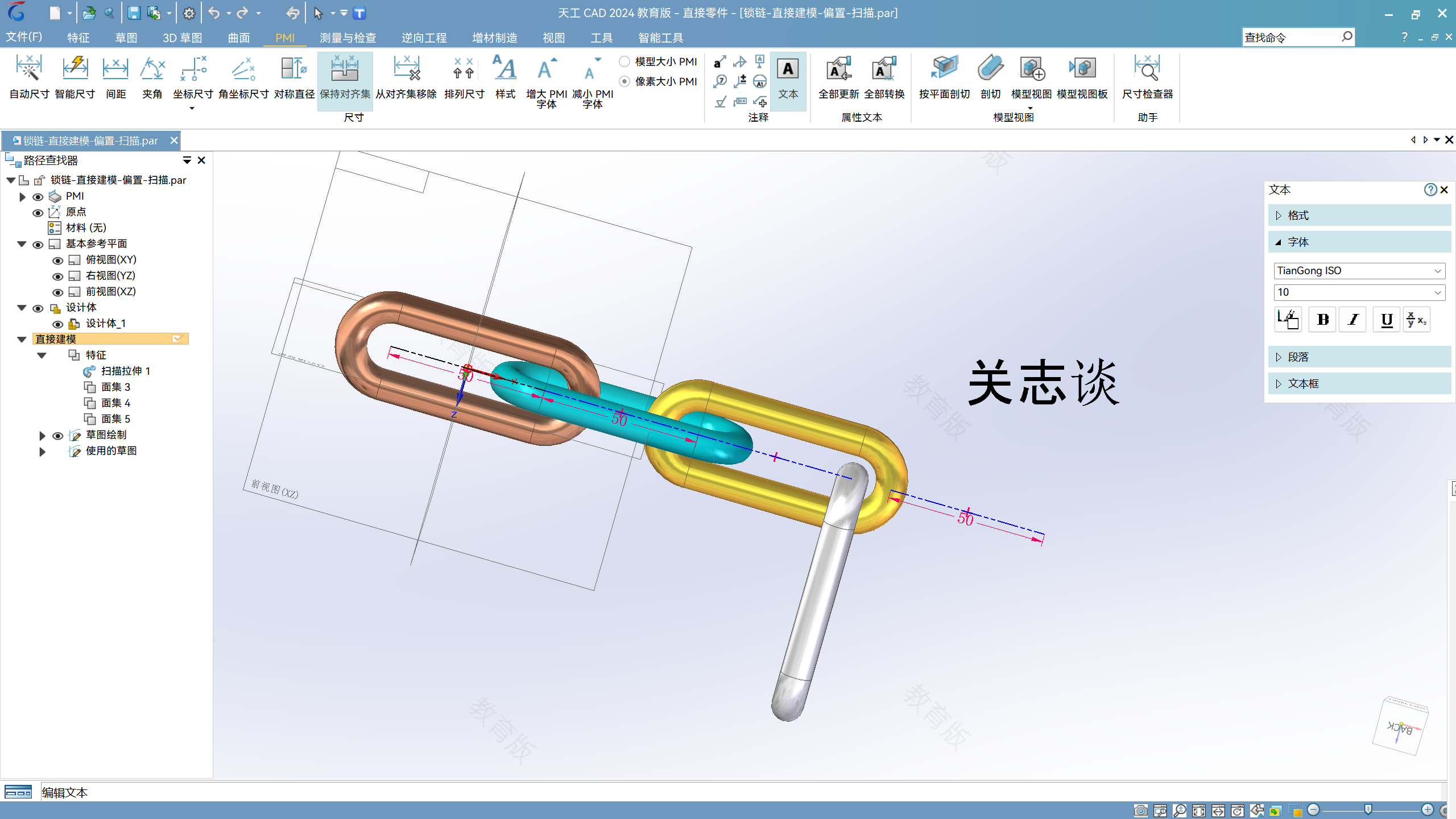 屏幕截图(75).png