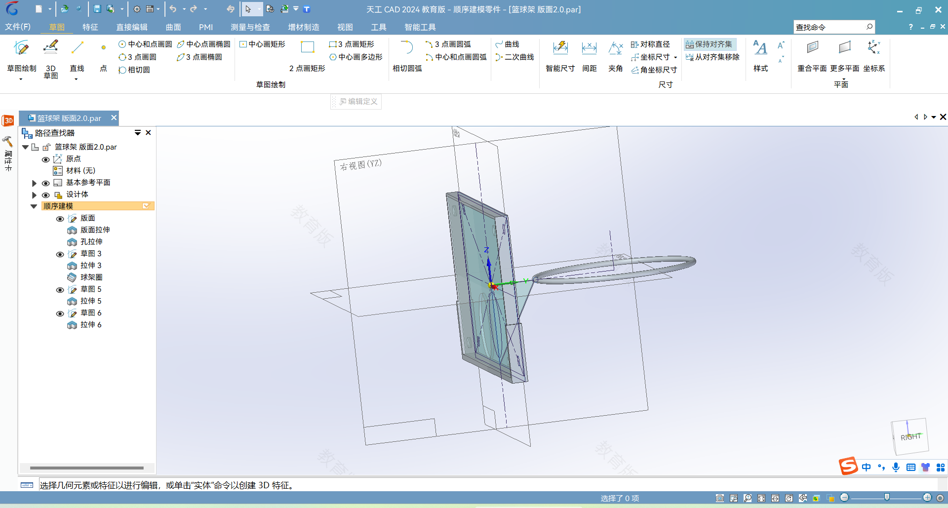 屏幕截图 2024-11-22 163612.png