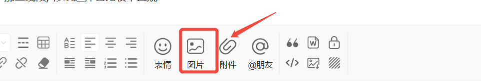 企业微信截图_20250117171738.png