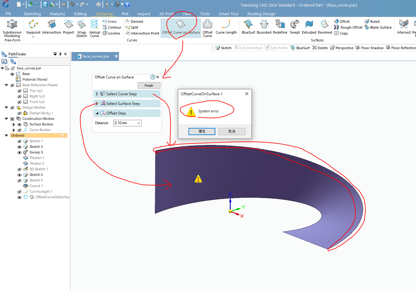 offset curve.PNG